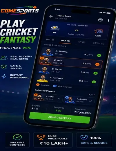 Getindslots (ind slots) fantasy cricket & matchday visual 2